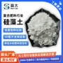 结块复合高塔添加硅藻土