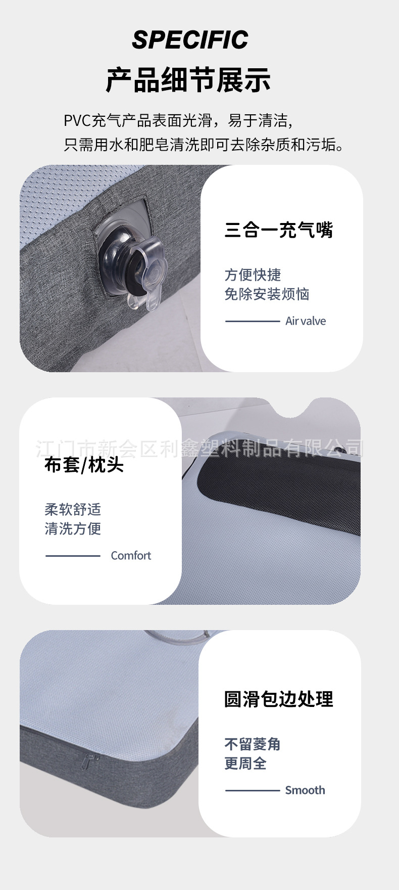 019 产品细节.jpg