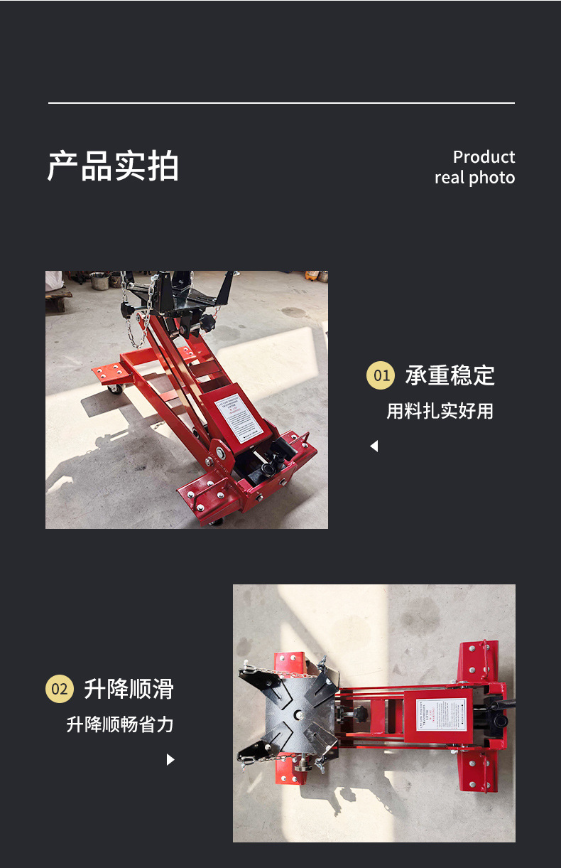 1.5-Ton Low-Profile Carrier 3t 1.5t Gearbox Support Bracket 0kg Large Vehicle Engine Repair Support Stand
