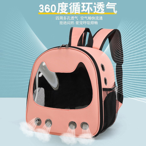 Cat Bag Pet Bag Outdoor Portable Breathable Pet Bag Cat and Dog Outdoor Portable Backpack
