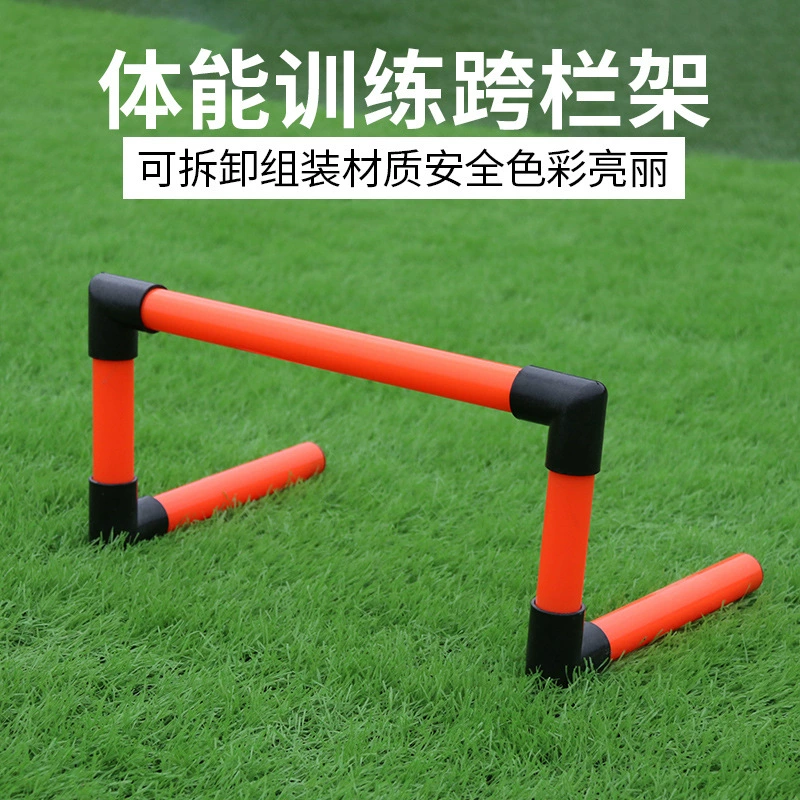 Баскетбольное тренировочное оборудование, рамка для барьеров, препятствие, барьер для футбола, маленькая рамка для барьеров, легкоатлетические тренировки, обучающее оборудование для детского сада