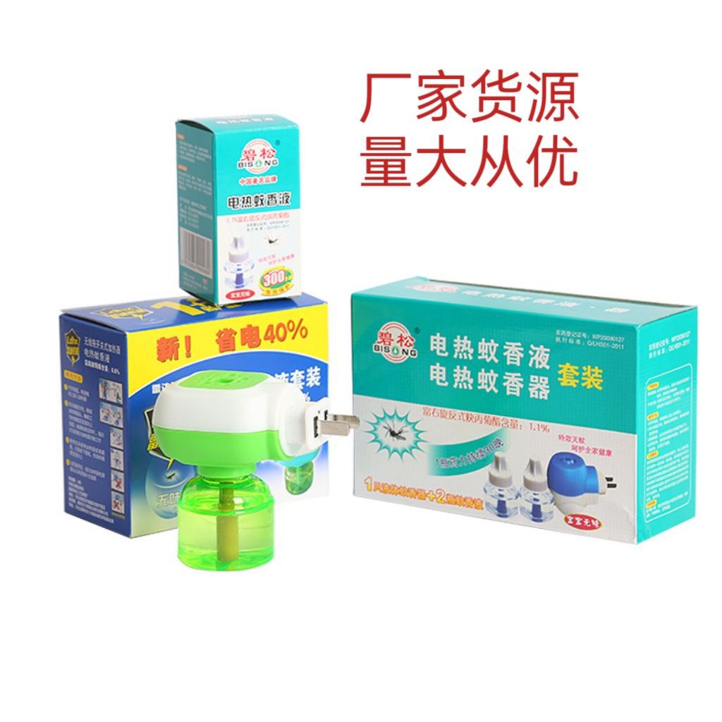 临沂嘉司朗百货批发商行(个人独资)