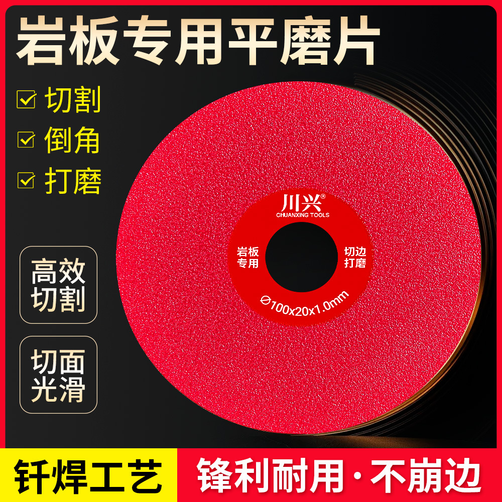 Hoja de corte de molienda plana para azulejos cerámicos 45 biselado especial no rompiendo borde artefacto de molienda de ángulo ultrafina