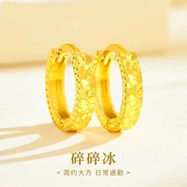 K金手饰;K金项饰;K金耳饰