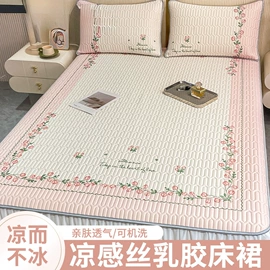 四件套;纤维被;夏凉被