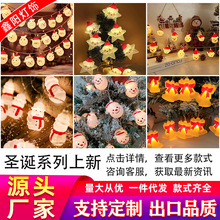 �¿�羳�}�Q������led�ʟ�����ѩ�˝M���ǹ����b��}�Q��Շ��b