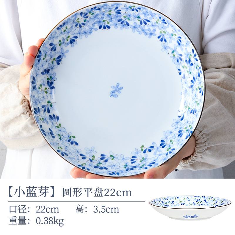작은 파란색 버드 둥근 평판 22cm