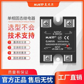 双向晶闸管;普通晶闸管;桥式整流器