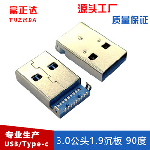 USB3.0 AM���幫�^ 90��9P����{ɫ�zоUSB �ӿ���� �B�������S