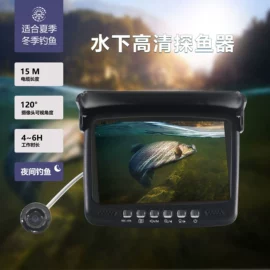 探鱼器;工业内窥镜;内窥镜