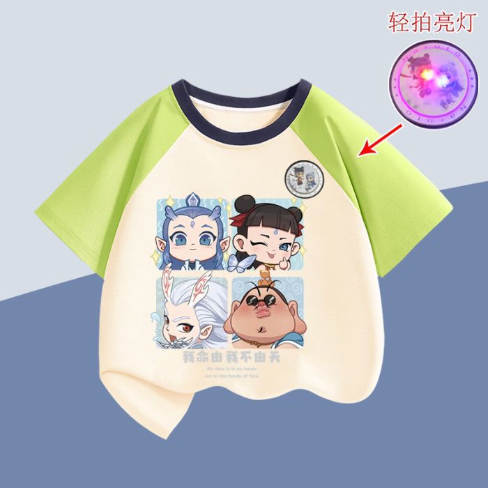 살구색과 녹색 어깨