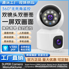 家庭看护双画面摄像头360度wifi远程家用监控摄像机高清全彩