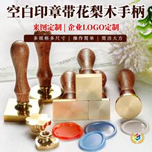 �հ��~�^+����ľ�ֱ����� ��ڻ���ӡ�� �S�~DIY�ӹ����^�M�����b