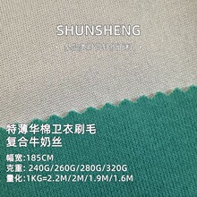 140g�ر��A���l��ˢë�ͺϸ�Ҏ��ţ�̽z�����ﶬ�Ӻ��l�ͺϲ���