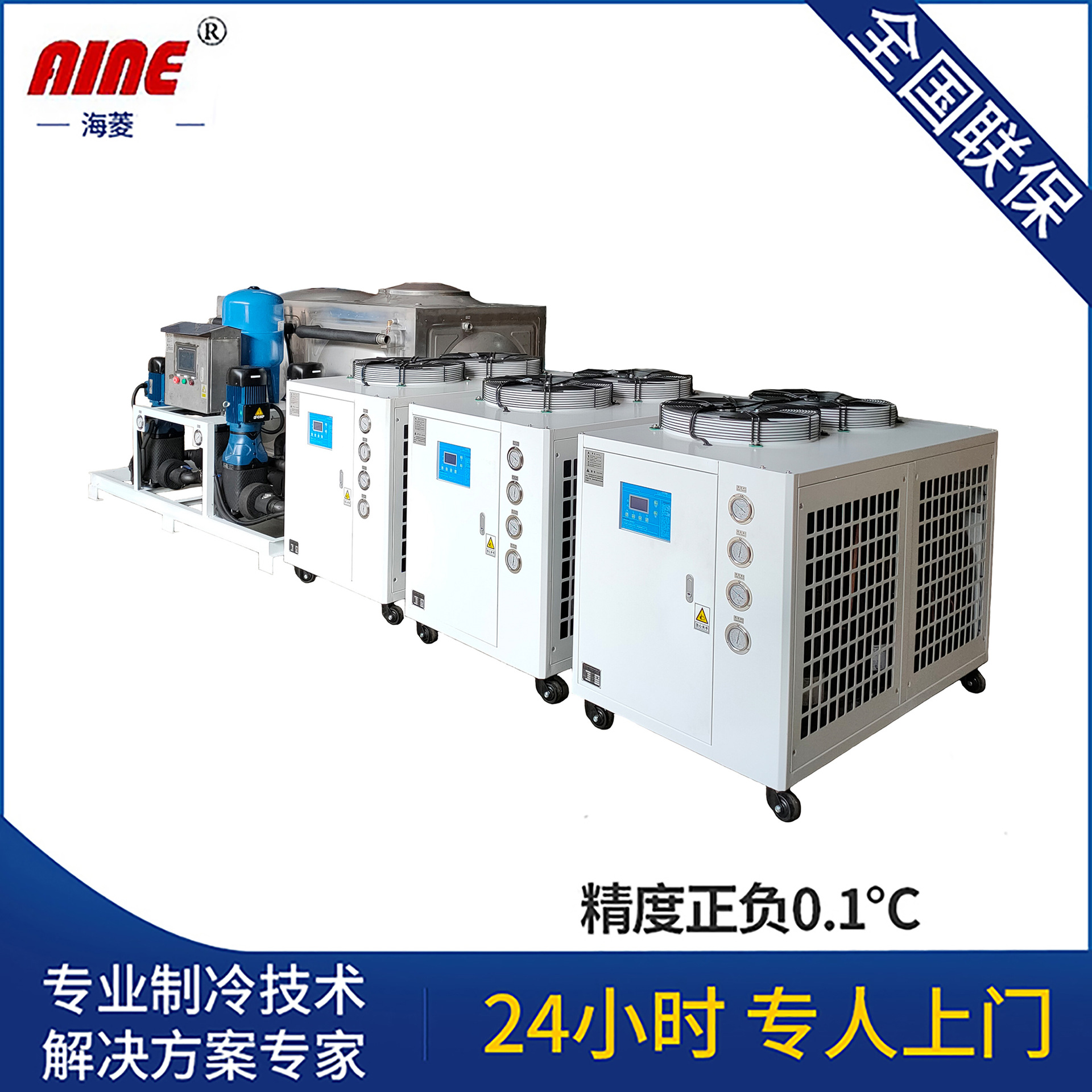 激光冷水机厂家销售冷水机从事制冷机二十年