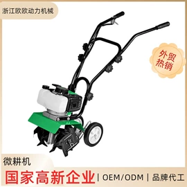 割草机;土壤耕整机械;油锯