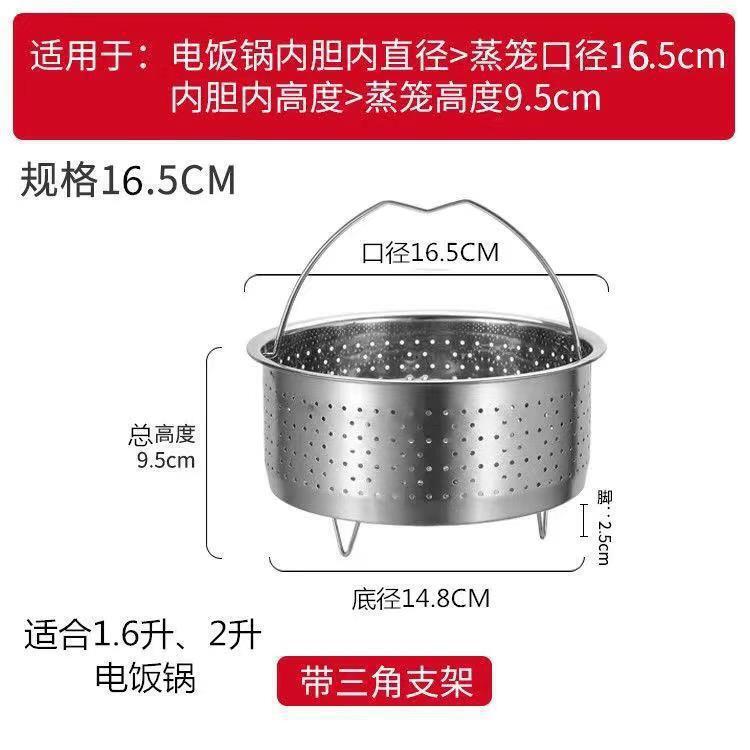 304ステンレス炊饭器の炊饭器のスマート炊饭器の炊饭器の炊饭器の炊饭器の電気圧力鍋の蒸し器の蒸し台|undefined