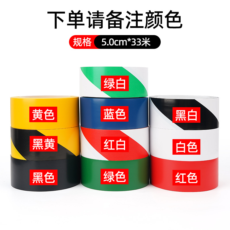 Positioning glue; [color remarks] 5.0cm* 33m