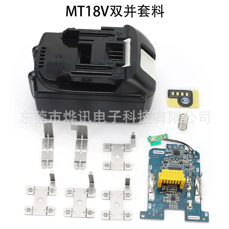 Подходит для зарядного устройства для электроинструментов Makita 18 В, литиевая батарея, вложение BL1840 BL1860