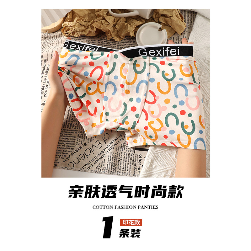 Pantalones interiores de hombre de alta calidad 7A antibacterianos Pantalones de ángulo plano para hombres Pantalones cortos de hombre Pantalones interiores de hombre