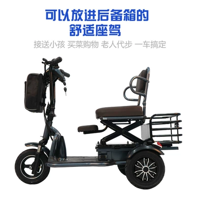 Mini Bus Q30 Elderly Qatlanan elektrik velosipedlər