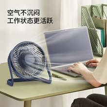 5寸批发USB迷你电风扇 台式静音长续航风扇 学生宿舍办公室电风扇