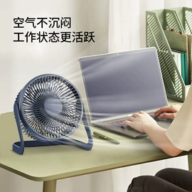 USB风扇;对流/循环扇;磨脚器