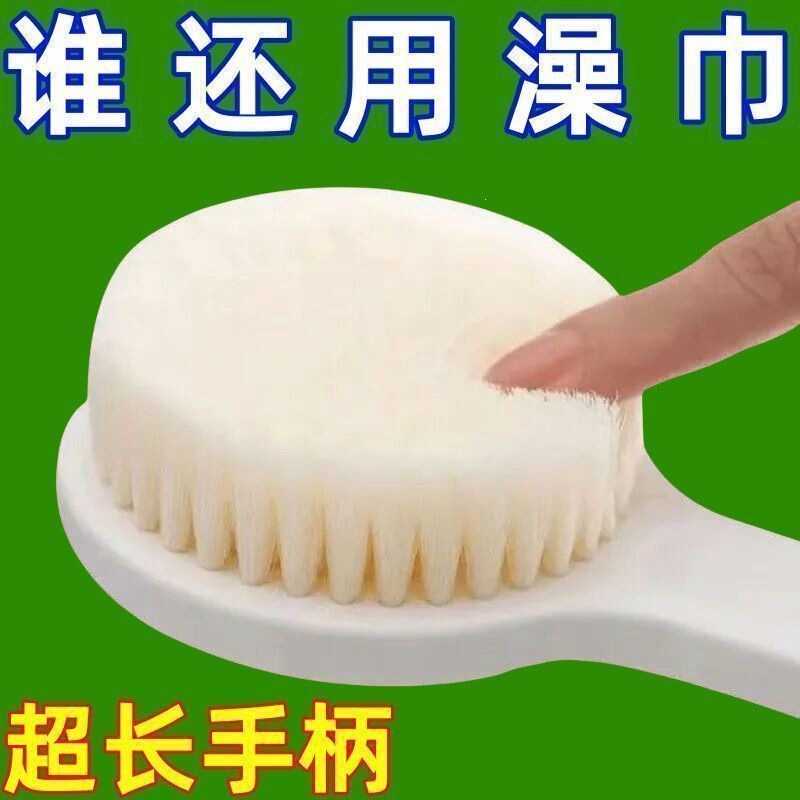 Bath brush, soft bristle brush, long-handled bath brush, back scrubber, back scrubbing tool, exfoliating brush, no need to ask for help, body scrubbing bath brush Bath brush, soft bristle brush, long-handled bath brush, back scrubber, back scrubbing tool, exfoliating brush, no need to ask for help, body scrubbing bath brush