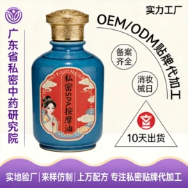 膏药贴（械字号）;皮肤外用敷料/伤口敷料;私处&痔疮护理（械字号）
