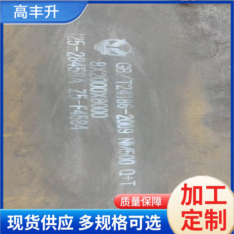 超硬高锰MN13板NM400耐磨钢板NM360钢板500耐磨板激光切割现货