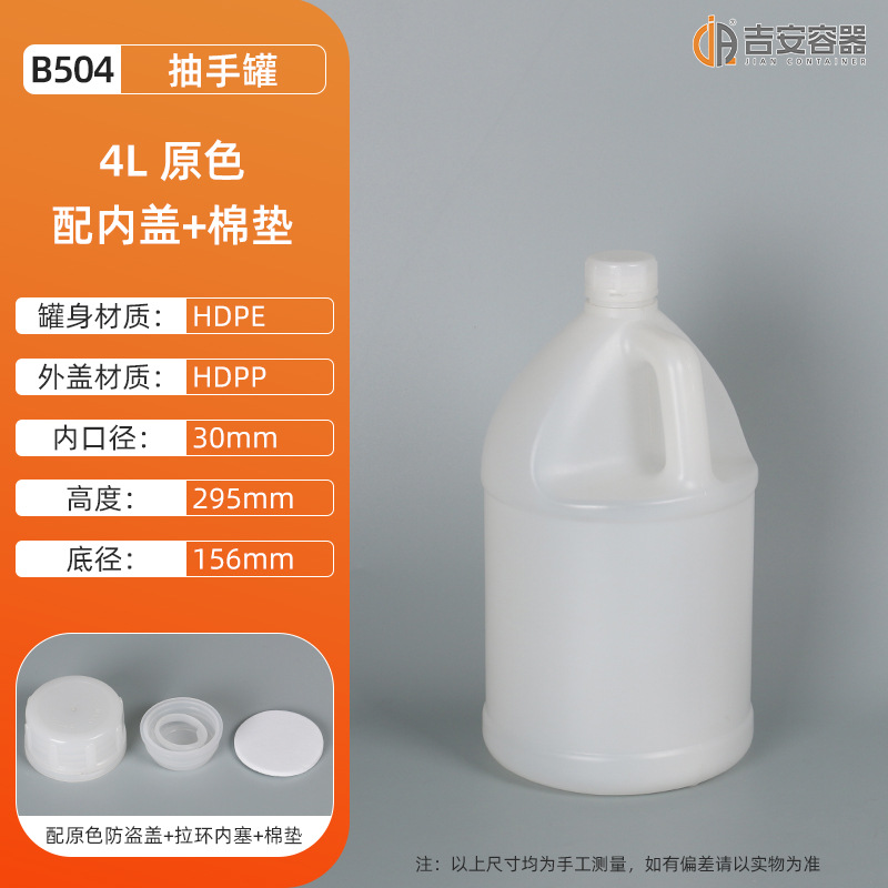 500ML~12LϹ10ֹ 㾫ƿҺ廯ũҩԼԲƿ