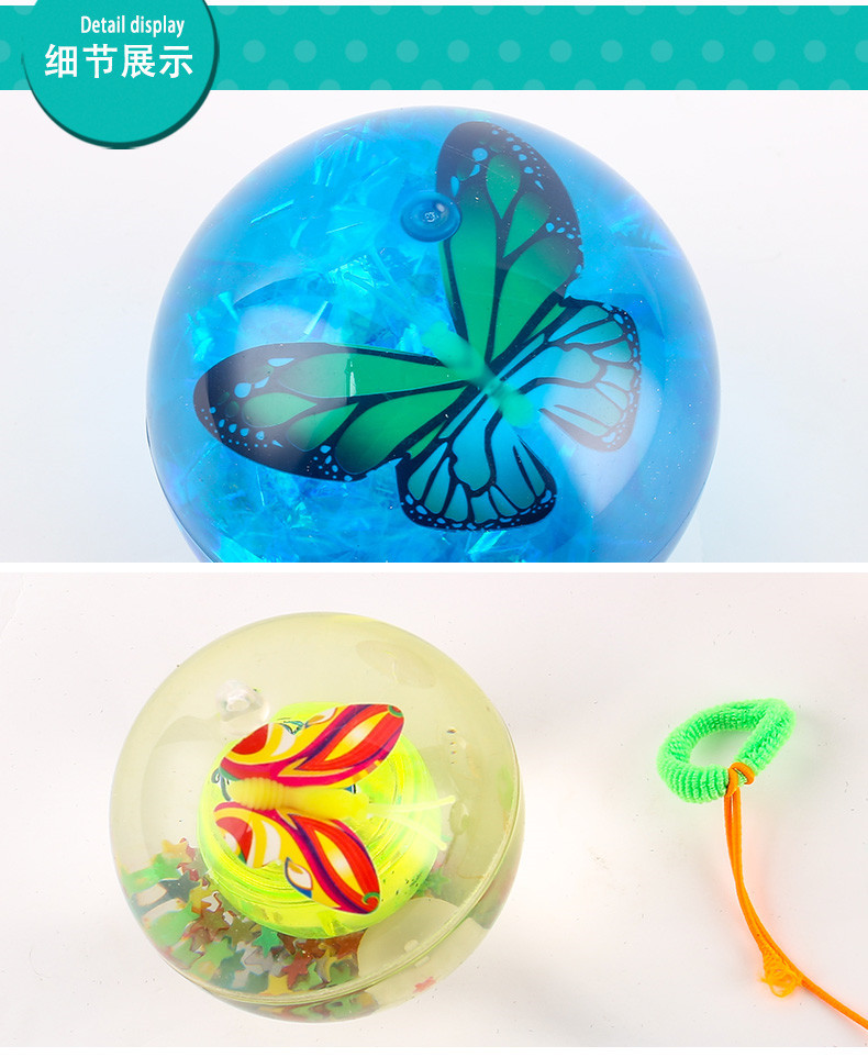 发光水球_13.jpg