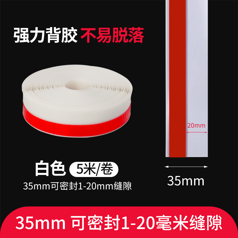 Strong waterproof glue [35mm wide] white [5m]]