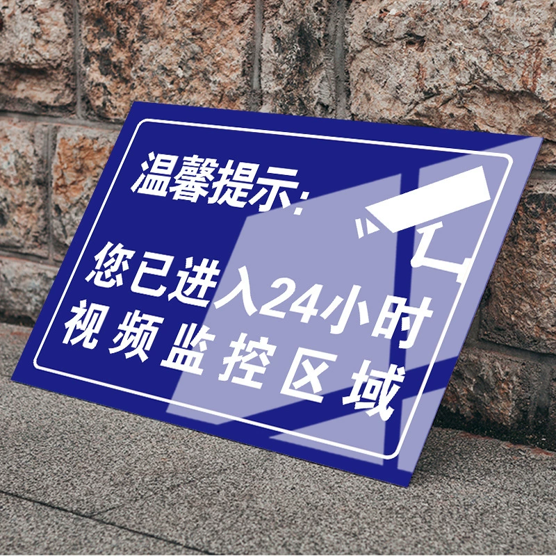 Monitor, signboard