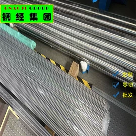 结构钢;高强度板;合金管