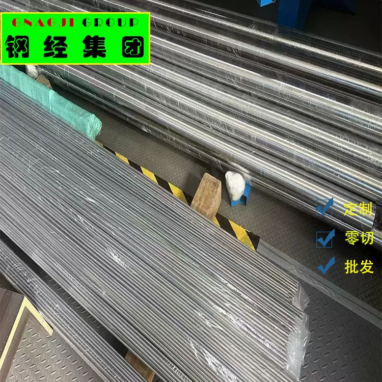 现货厂家 高温合金GH5605S钢板 GH5605棒管丝带价格优惠 规格多样