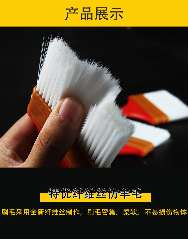 仿羊毛刷详情页09.jpg