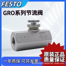 FESTO������GRO-QS-6-4-1/8-1/4-M5-B 193973 193972 151214 2109