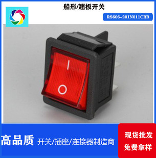 RS606 rocker switch rocker switch RS606-201N011CRB rocker switch 16A