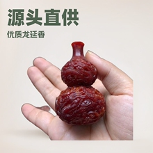 直播货源龙延香盘龙葫芦麒麟佛公梳子把件办公桌摆件挂件引流礼物