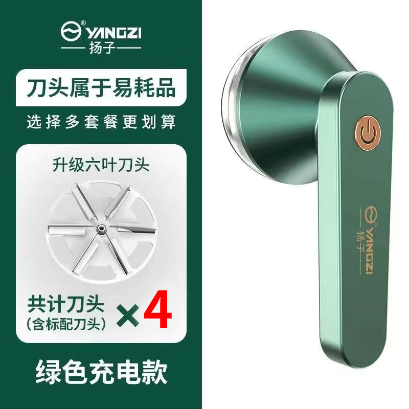 그린 3 오리지널 커터 헤드 [듀얼 사용 채우기 및 삽입]