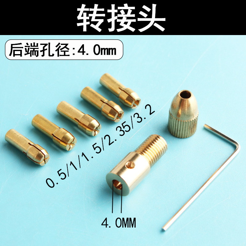 小型電動研削チャックユニバーサル 775 モーター小型電気ドリルマイクロミニ真鍮セルフロック 3.17 ミリメートルモーターアクセサリー|undefined