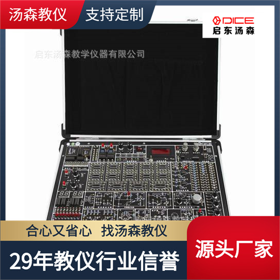 【厂家直销】数模电实验箱数模一体化实验系统电子综合实验平台
