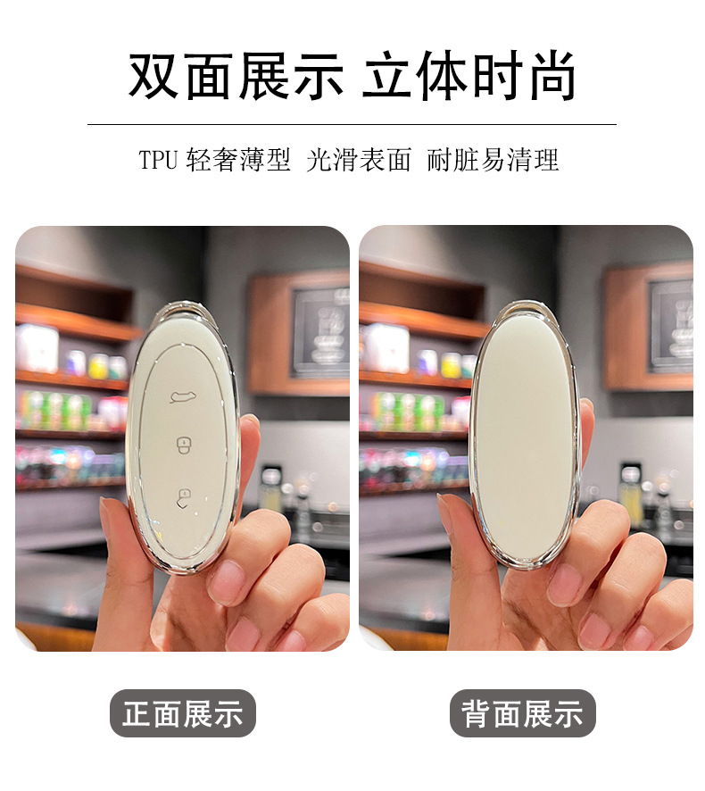 Applicable to 24 Dongfeng Nano 01 Key Bag Nano 01 New Energy Car Remote Control Protective Shell Buckle Bag Trend
