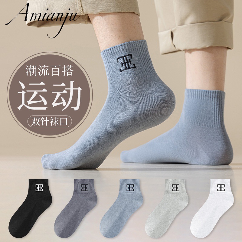 襪色春夏新款男士短筒運動潮流襪子透氣情侶款防臭襪抗菌吸汗批發