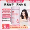 Collagen, 1.2g