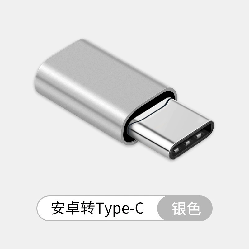 Преобразователь адаптера для мобильных, совместимый с Android/Apple/Type-C, алюминиевая оболочка, компактный 9.3 см