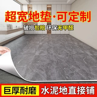 家用地板革加厚耐磨防水防滑水泥地塑胶pvc地板地胶地板贴地垫3米