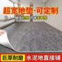 加厚家用耐磨防水地板革