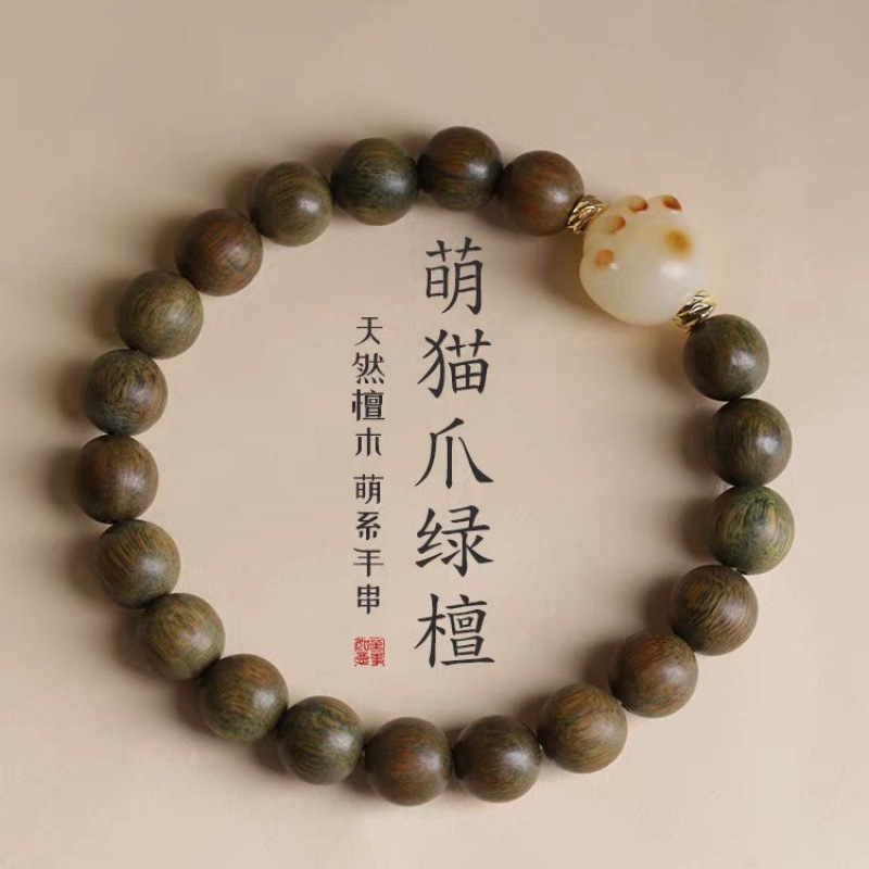 Retro organic bracelet green sandalwood